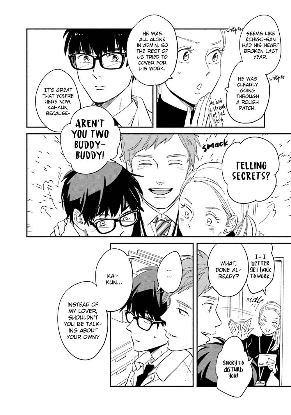 Page 33 Chapter 3 Yoake no Joshou