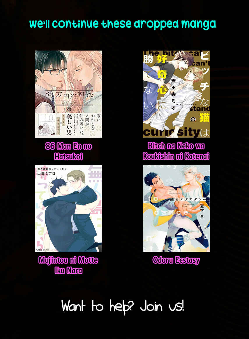 Page 24 Chapter 5.5 Shouta, Kimi wo Aishiteru