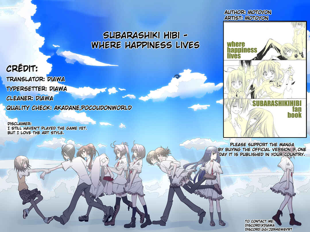Page 1 Chapter Unknown_938c Subarashiki Hibi - where happiness lives (Doujinshi)