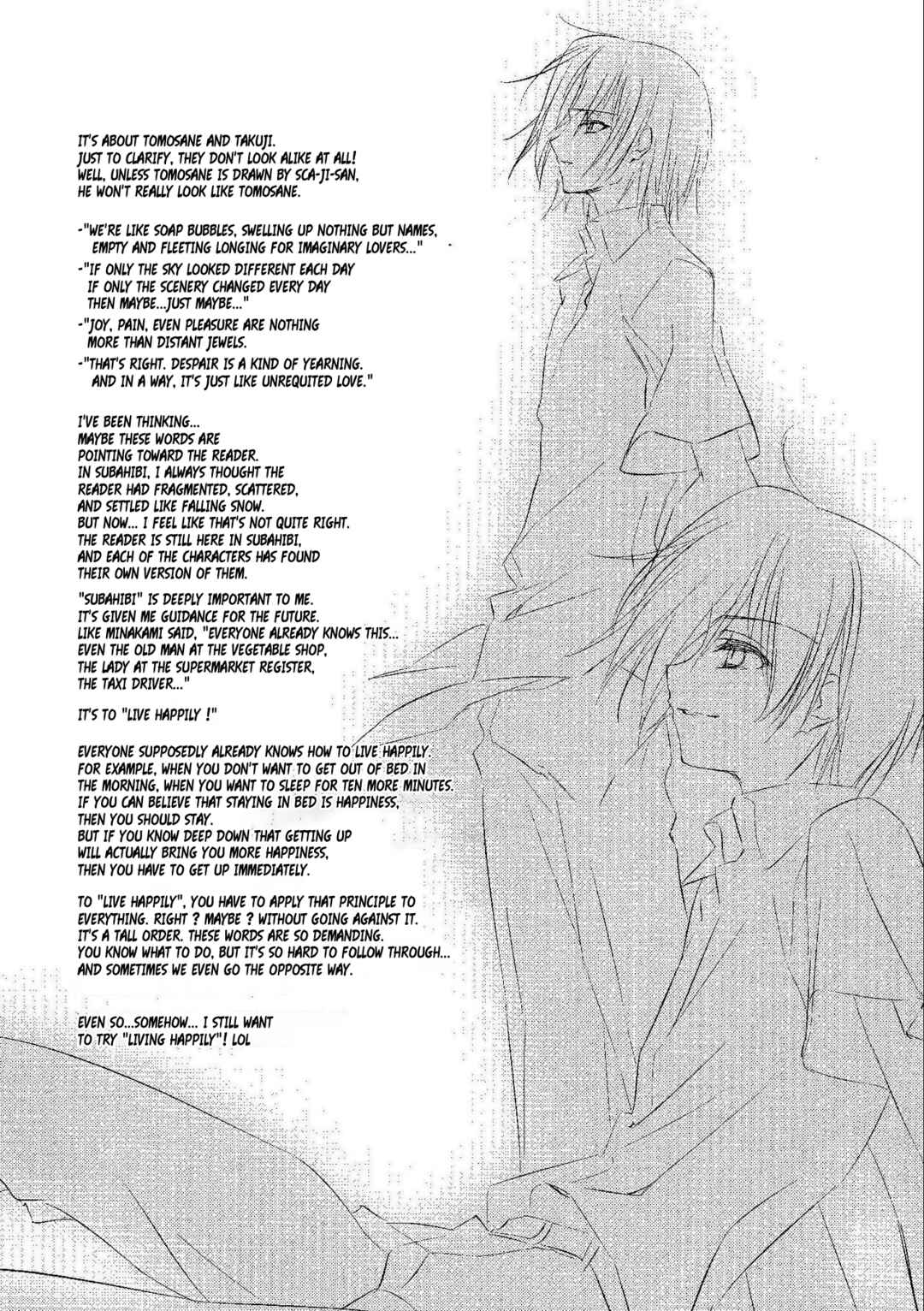 Page 16 Chapter Unknown_938c Subarashiki Hibi - where happiness lives (Doujinshi)