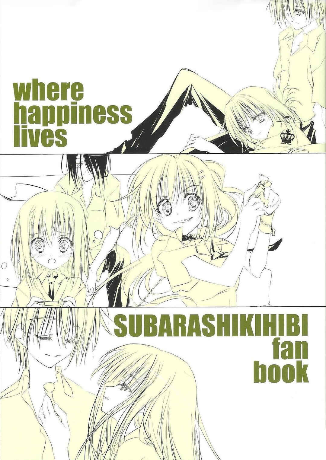 Page 2 Chapter Unknown_938c Subarashiki Hibi - where happiness lives (Doujinshi)