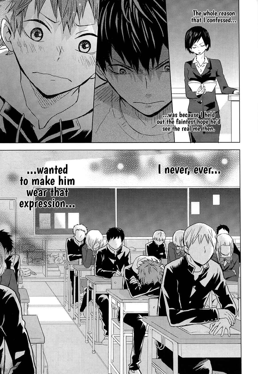 Page 18 Chapter 1 Haikyuu!! - Usotsuki Canon (Doujinshi)
