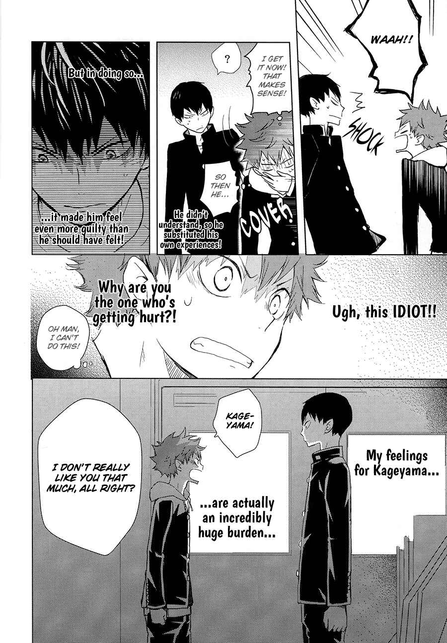 Page 25 Chapter 1 Haikyuu!! - Usotsuki Canon (Doujinshi)