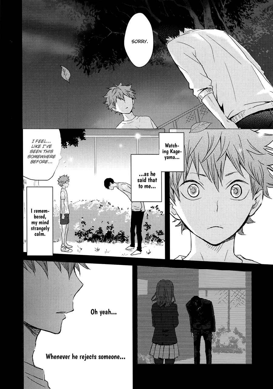 Page 3 Chapter 1 Haikyuu!! - Usotsuki Canon (Doujinshi)
