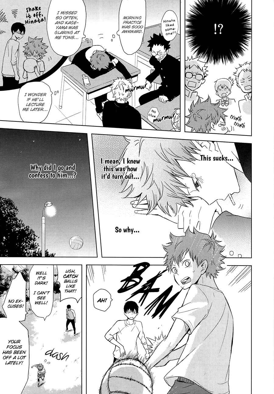 Page 6 Chapter 1 Haikyuu!! - Usotsuki Canon (Doujinshi)