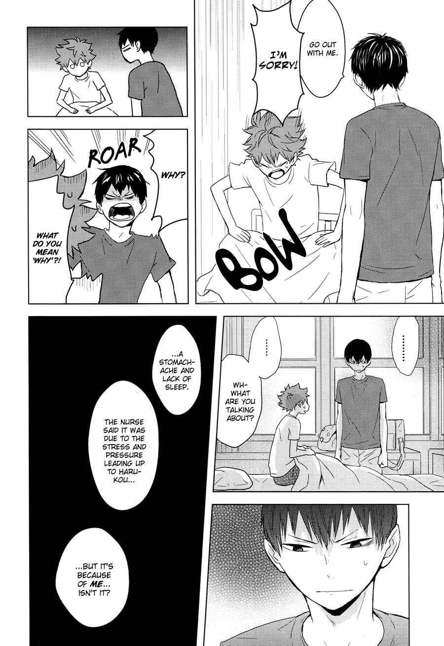 Page 24 Chapter 2 Haikyuu!! - Usotsuki Canon (Doujinshi)