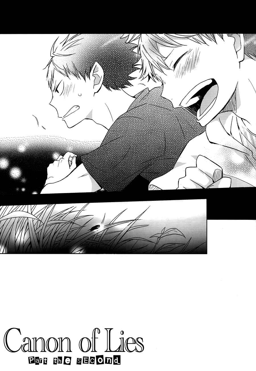 Page 45 Chapter 2 Haikyuu!! - Usotsuki Canon (Doujinshi)