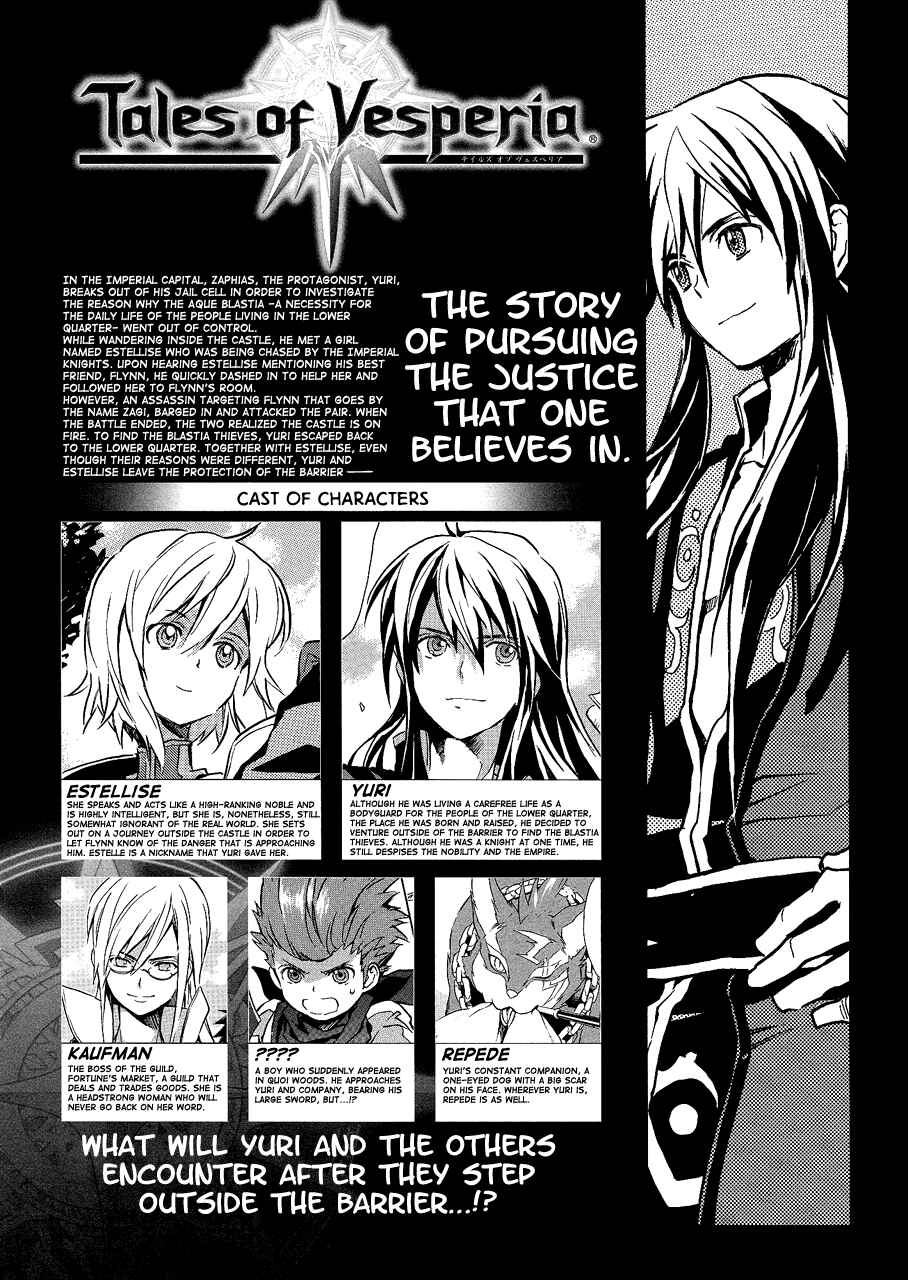 Page 1 Chapter 2 Tales of Vesperia
