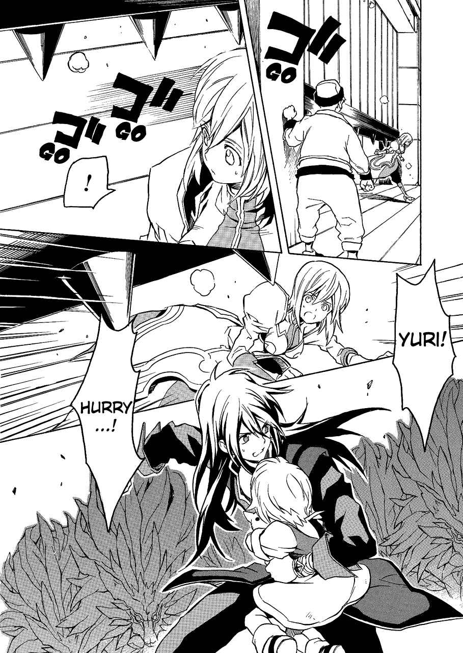 Page 16 Chapter 2 Tales of Vesperia