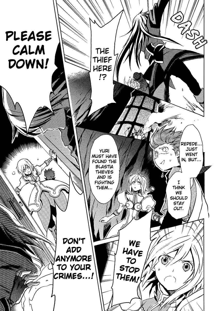 Page 13 Chapter 4 Tales of Vesperia