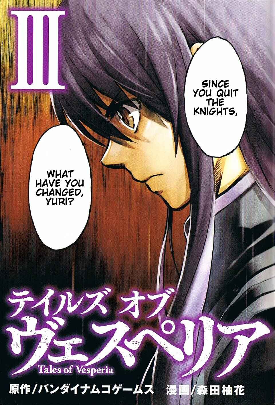 Page 4 Chapter 13 Tales of Vesperia