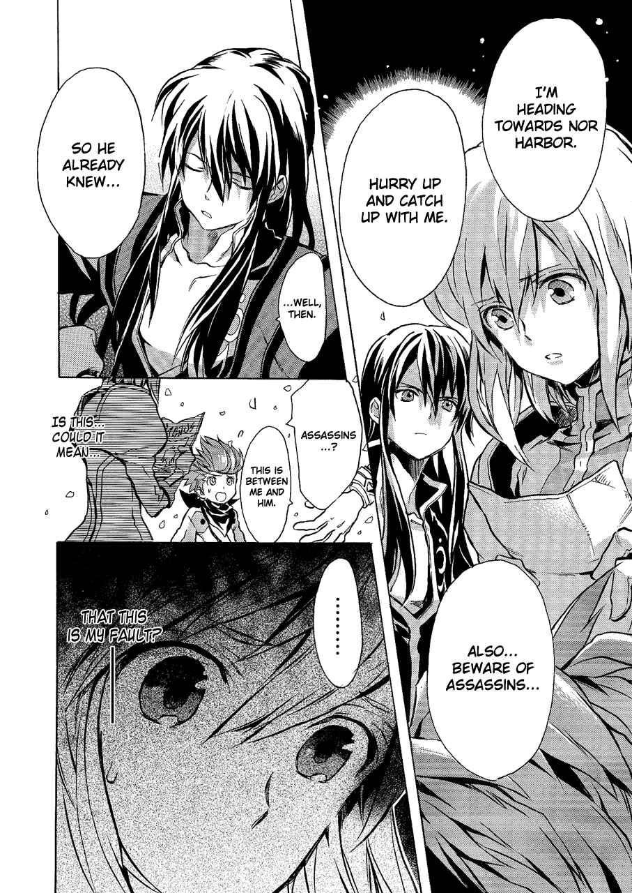 Page 13 Chapter 6 Tales of Vesperia