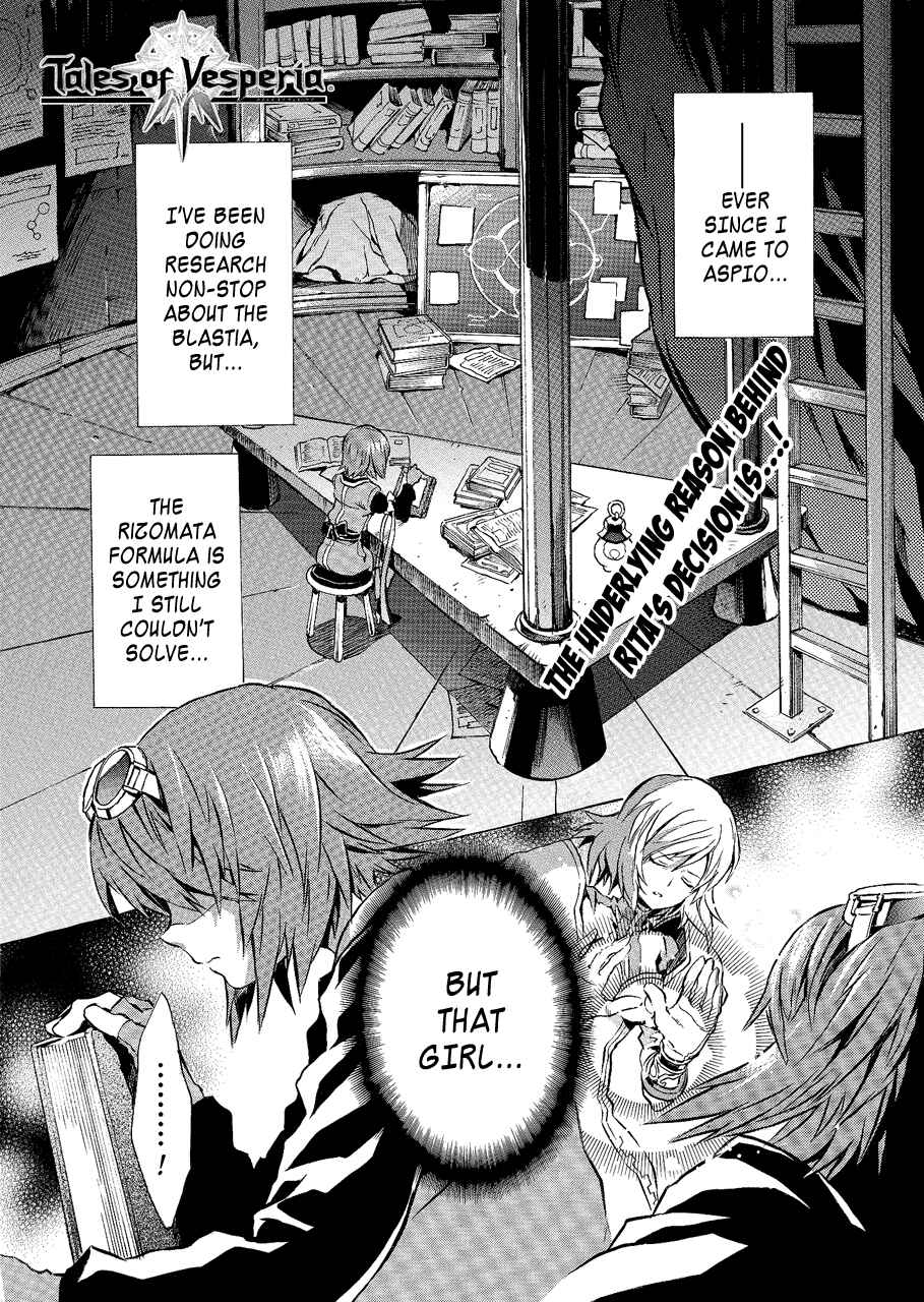 Page 4 Chapter 6 Tales of Vesperia