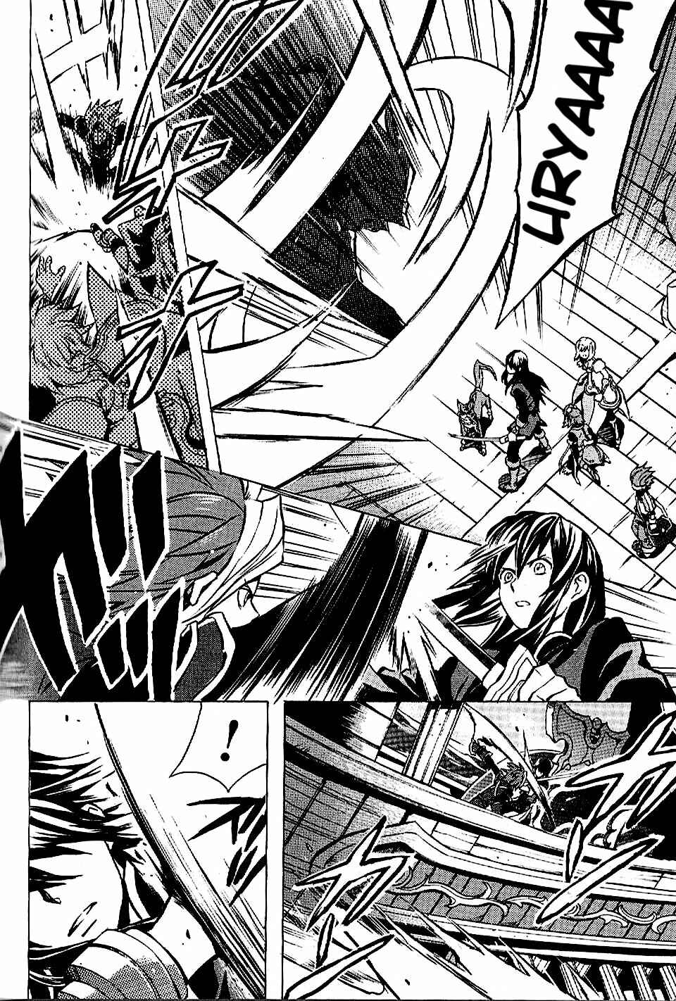 Page 12 Chapter 11 Tales of Vesperia