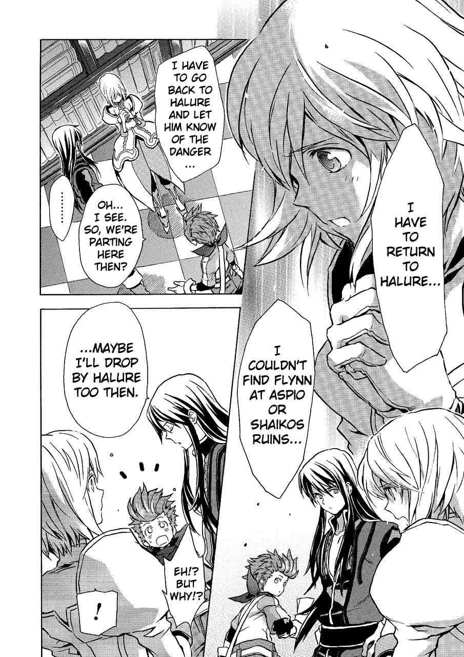 Page 15 Chapter 5 Tales of Vesperia