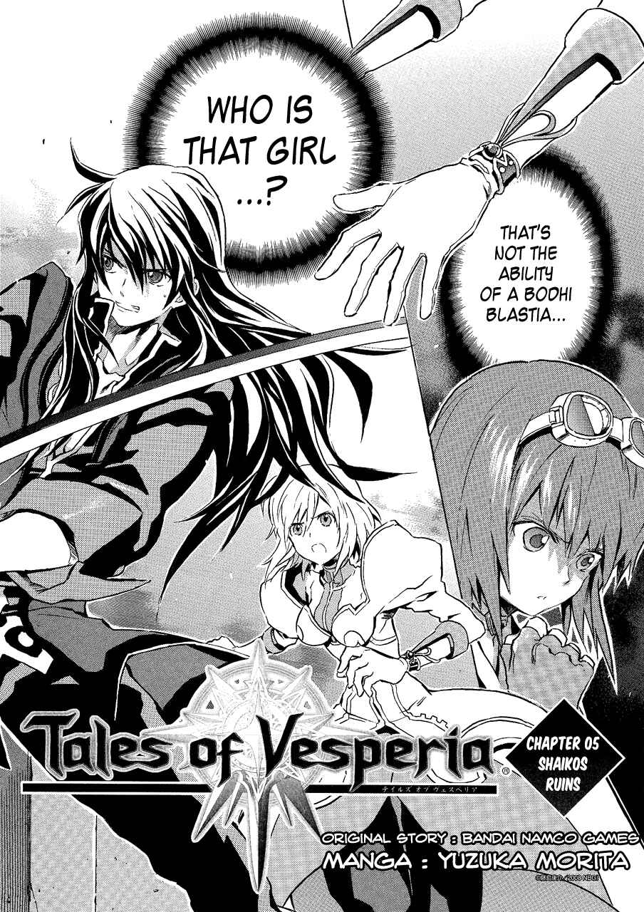 Page 3 Chapter 5 Tales of Vesperia