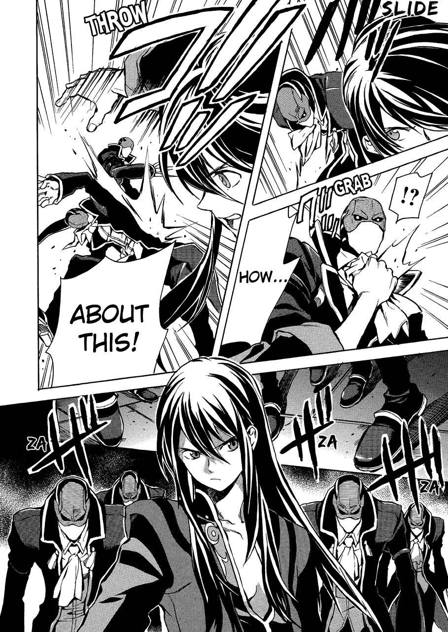 Page 15 Chapter 8 Tales of Vesperia