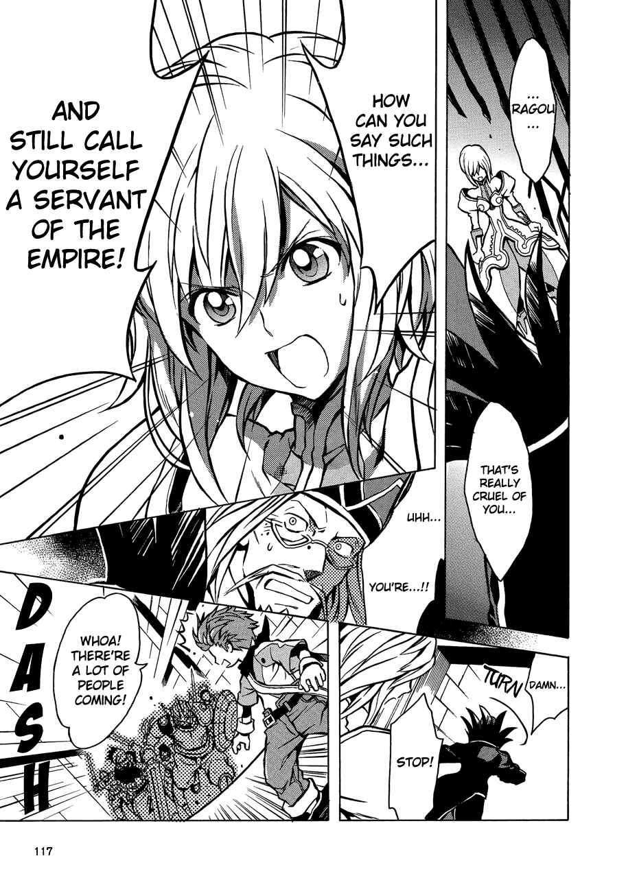 Page 21 Chapter 10 Tales of Vesperia