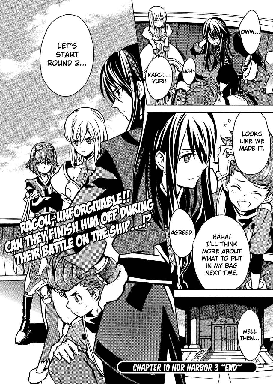 Page 39 Chapter 10 Tales of Vesperia