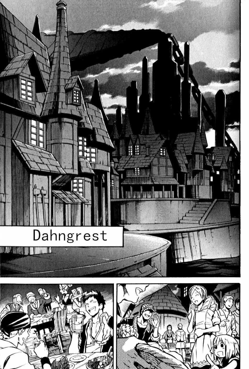 Page 3 Chapter 17 Tales of Vesperia