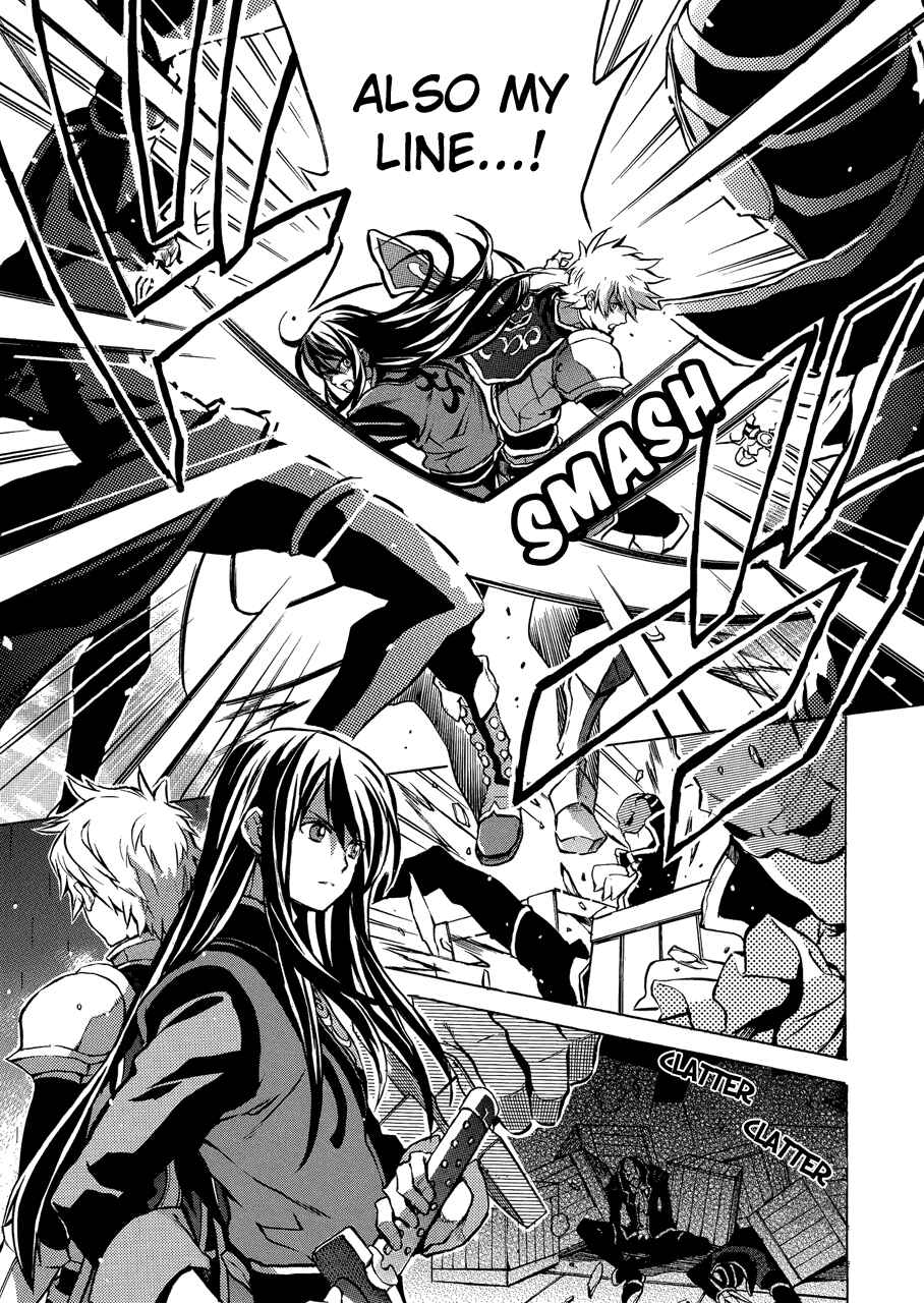 Page 6 Chapter 9 Tales of Vesperia
