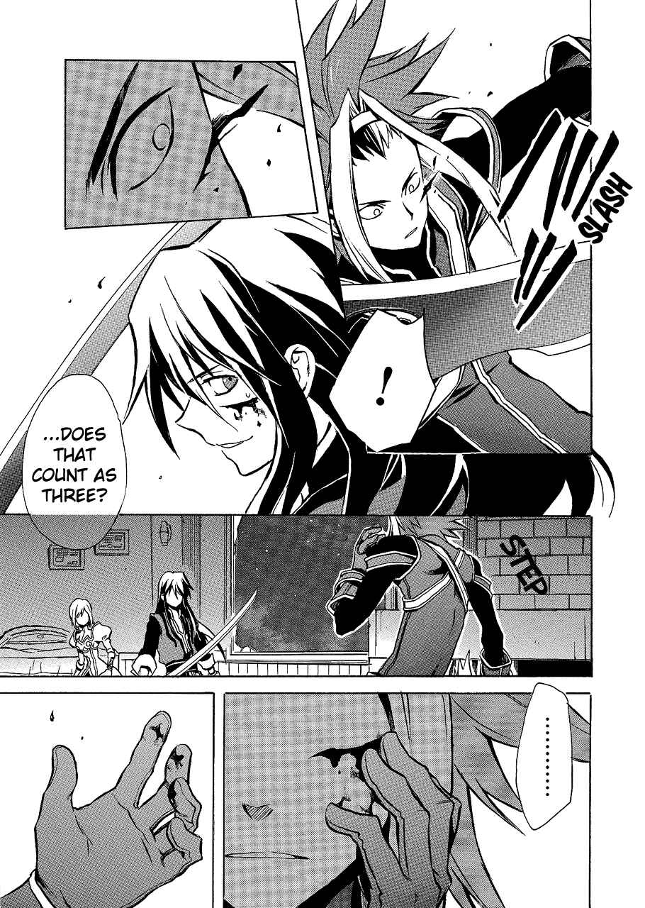 Page 19 Chapter 1 Tales of Vesperia