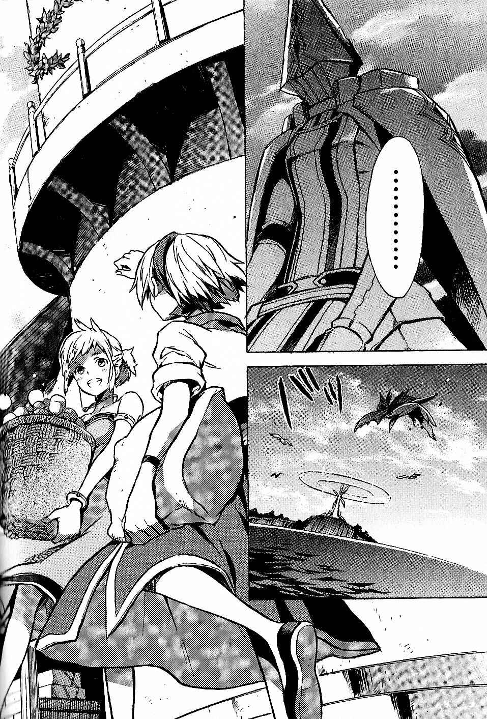 Page 13 Chapter 12 Tales of Vesperia