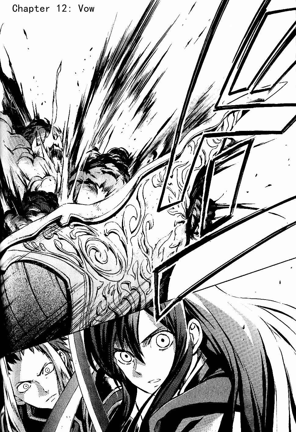 Page 2 Chapter 12 Tales of Vesperia