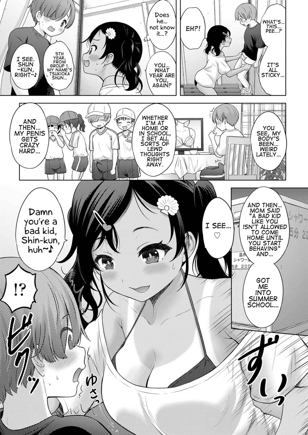 Page 5 Chapter Unknown_6a4e Bad kids’ Summer School