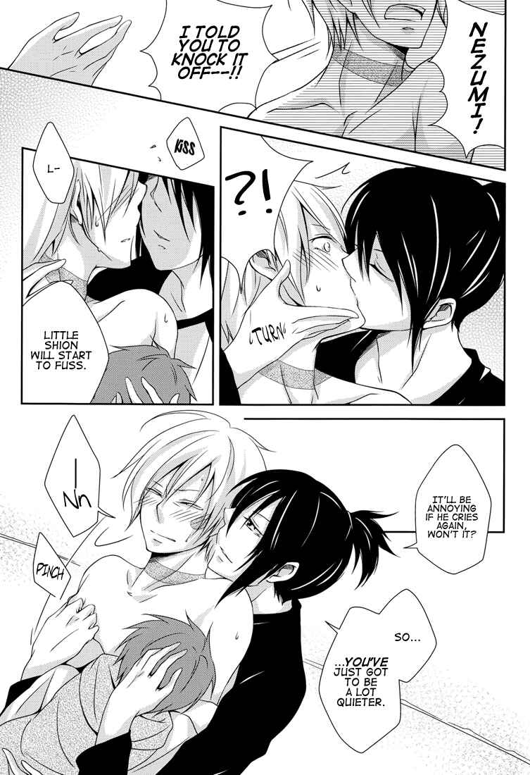 Page 11 Chapter Unknown_9892 No. 6 - Golly Gee (Doujinshi)