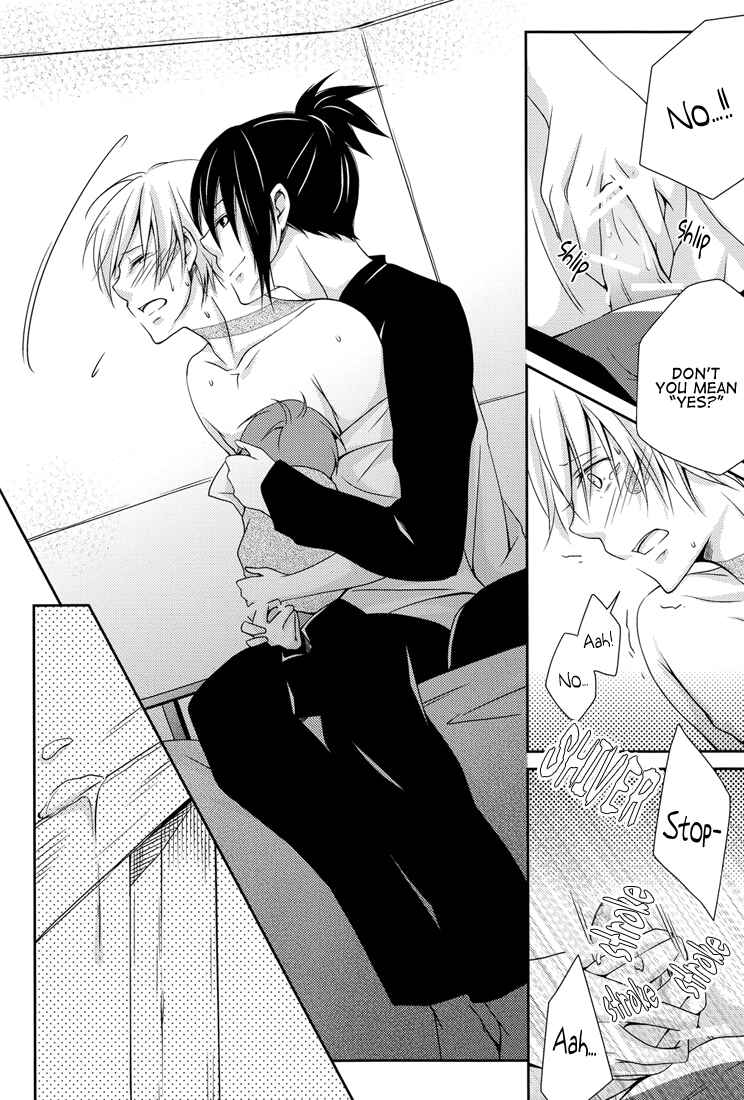 Page 12 Chapter Unknown_9892 No. 6 - Golly Gee (Doujinshi)