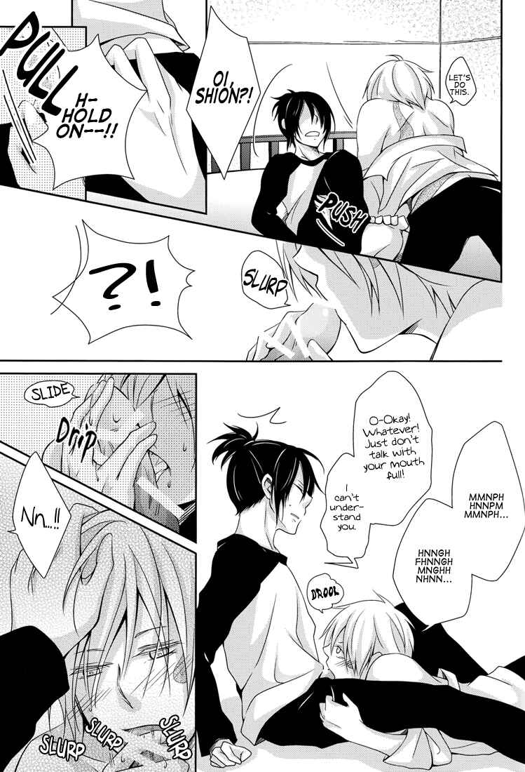 Page 15 Chapter Unknown_9892 No. 6 - Golly Gee (Doujinshi)