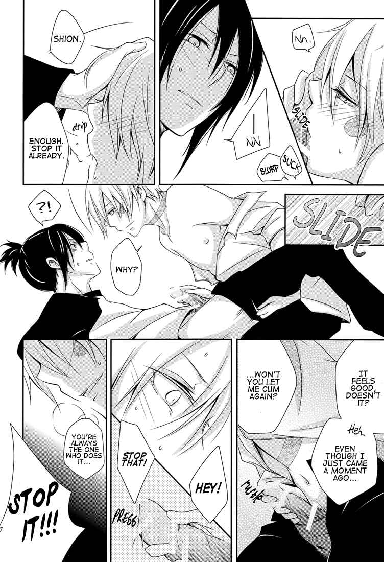 Page 16 Chapter Unknown_9892 No. 6 - Golly Gee (Doujinshi)