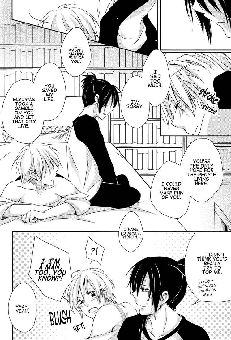 Page 18 Chapter Unknown_9892 No. 6 - Golly Gee (Doujinshi)