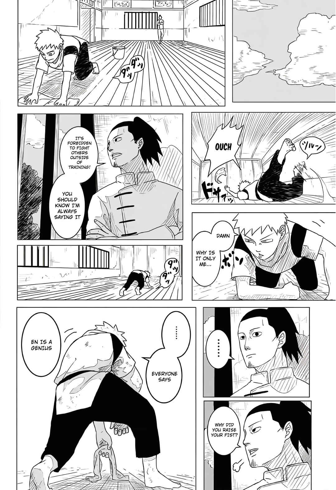 Page 14 Chapter Unknown_4e5c Enten