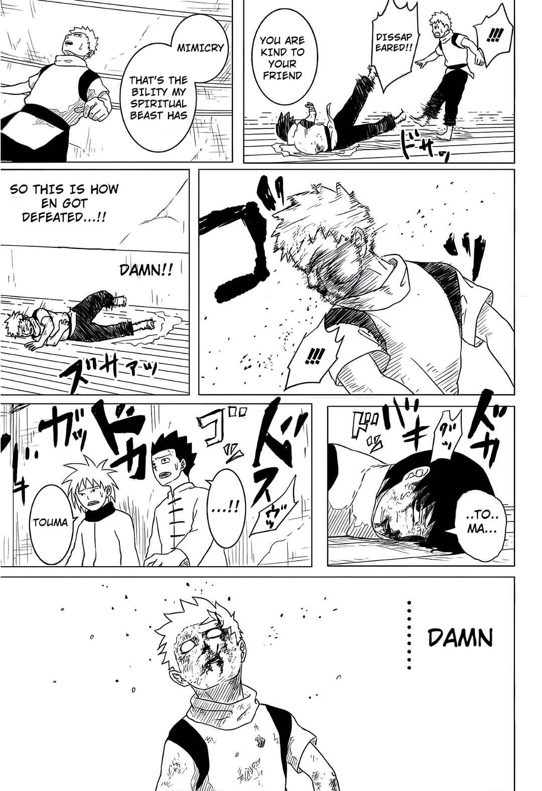 Page 21 Chapter Unknown_4e5c Enten
