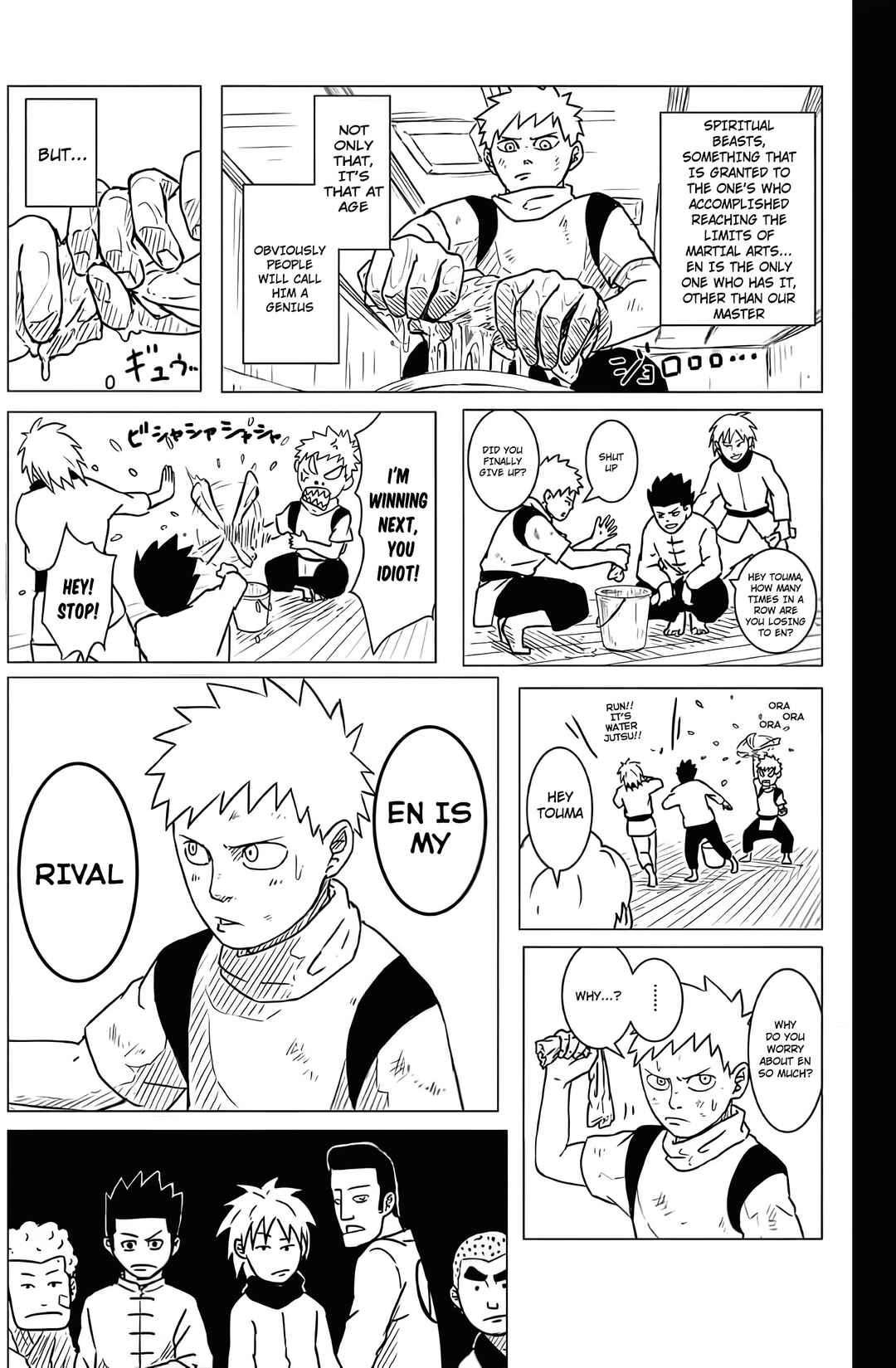 Page 7 Chapter Unknown_4e5c Enten