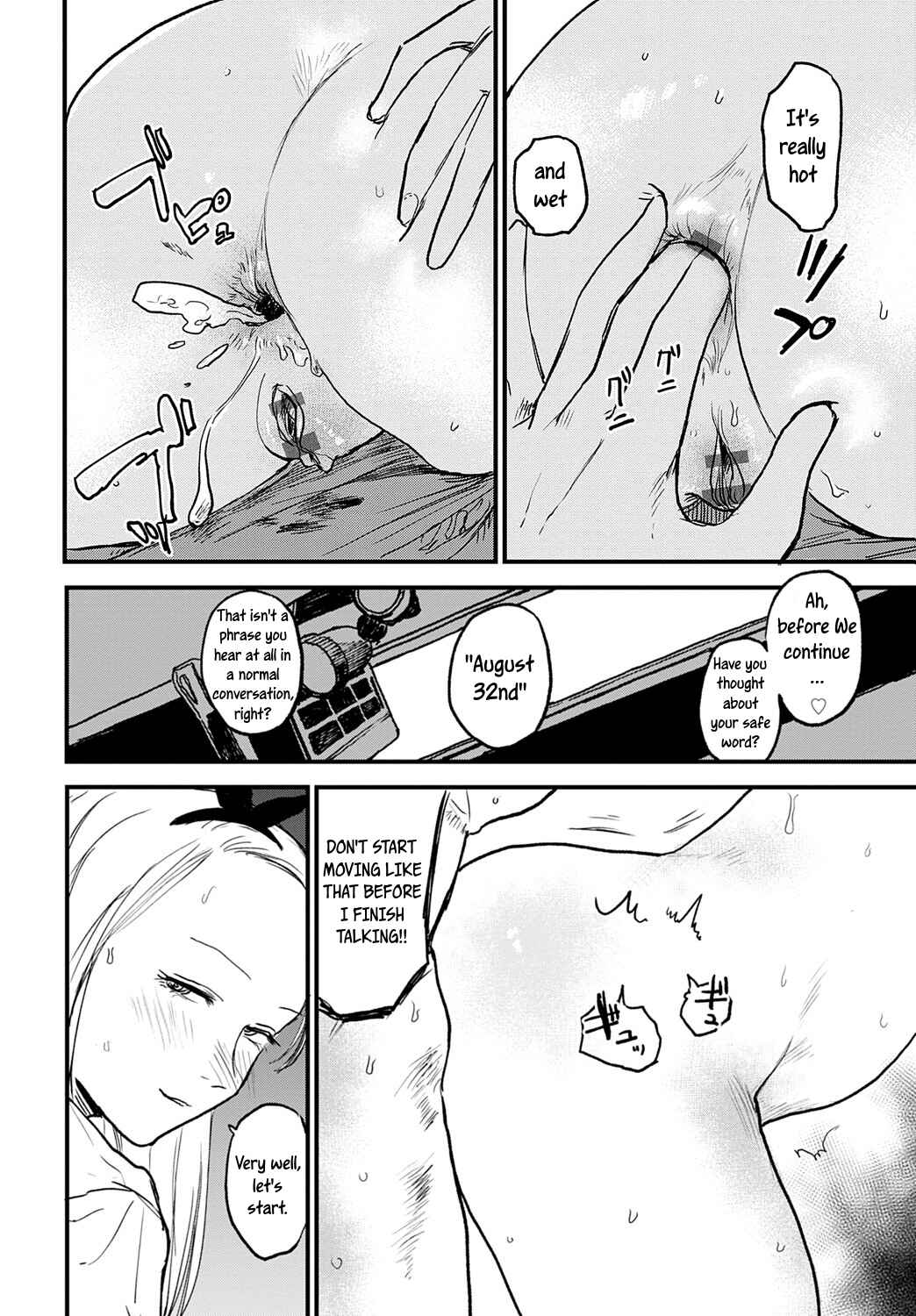 Page 12 Chapter 2 BETTER THAN SEX