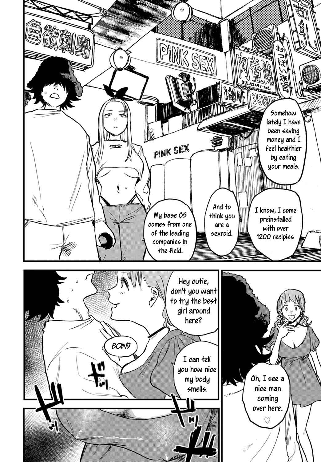 Page 2 Chapter 2 BETTER THAN SEX