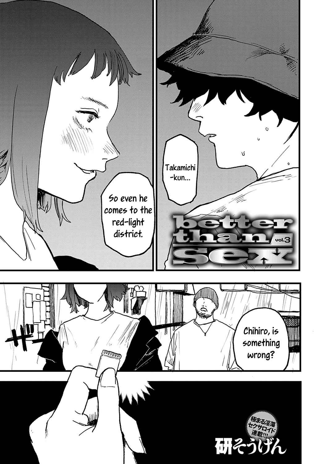 Page 1 Chapter 3 BETTER THAN SEX
