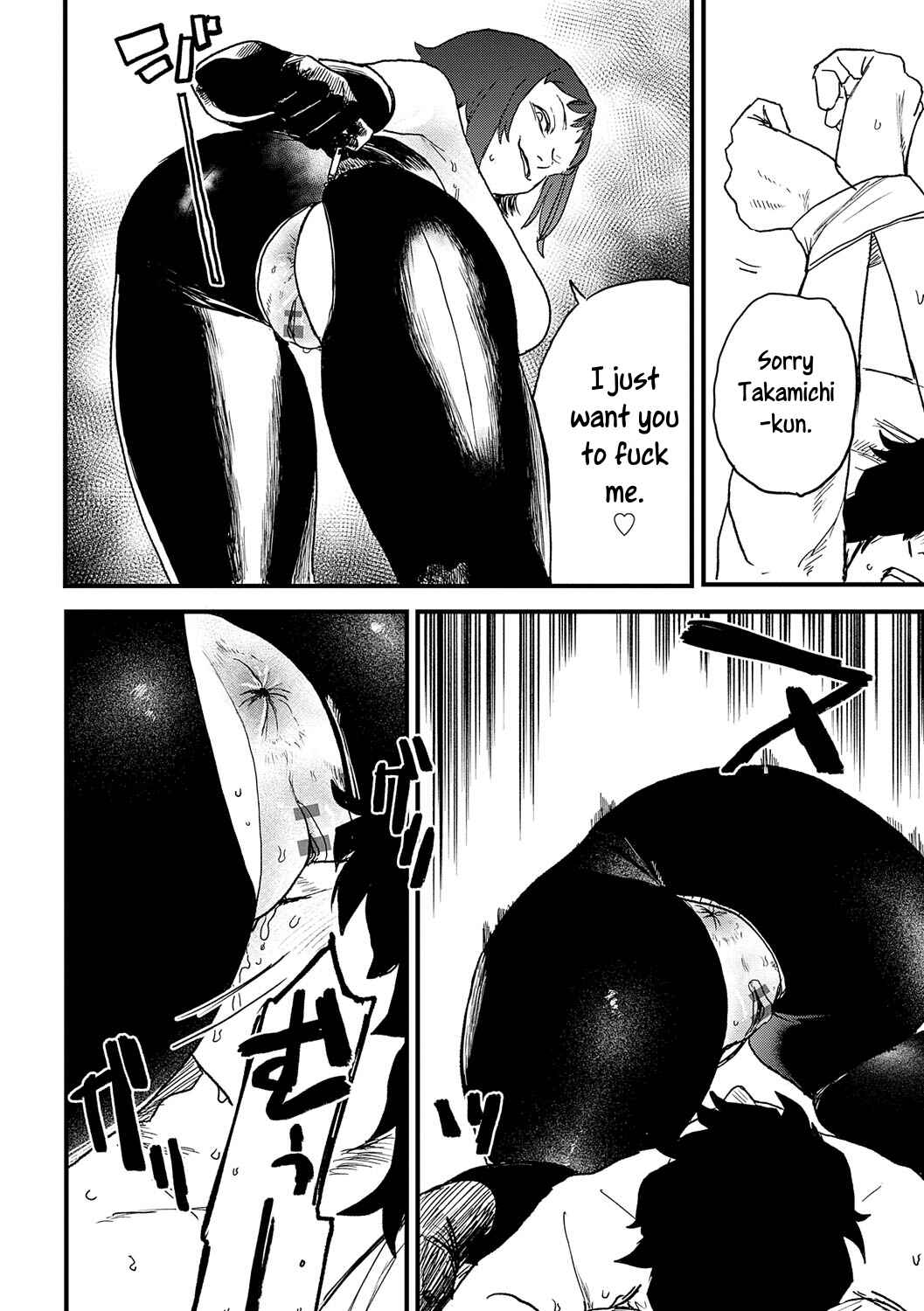 Page 10 Chapter 3 BETTER THAN SEX