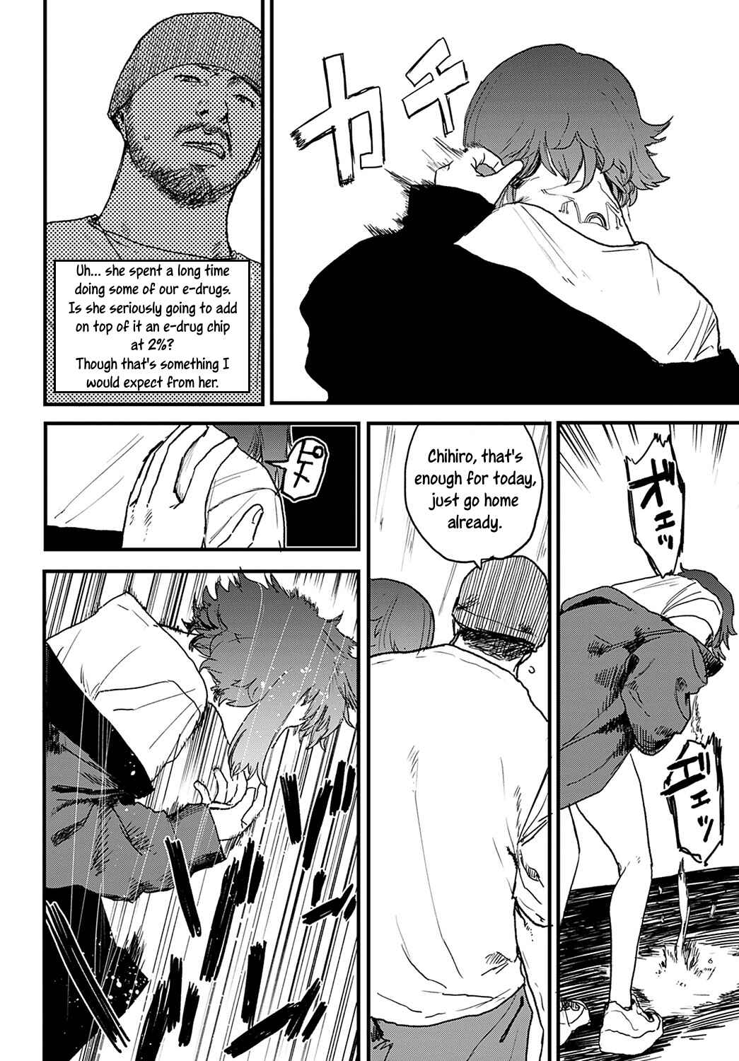 Page 2 Chapter 3 BETTER THAN SEX