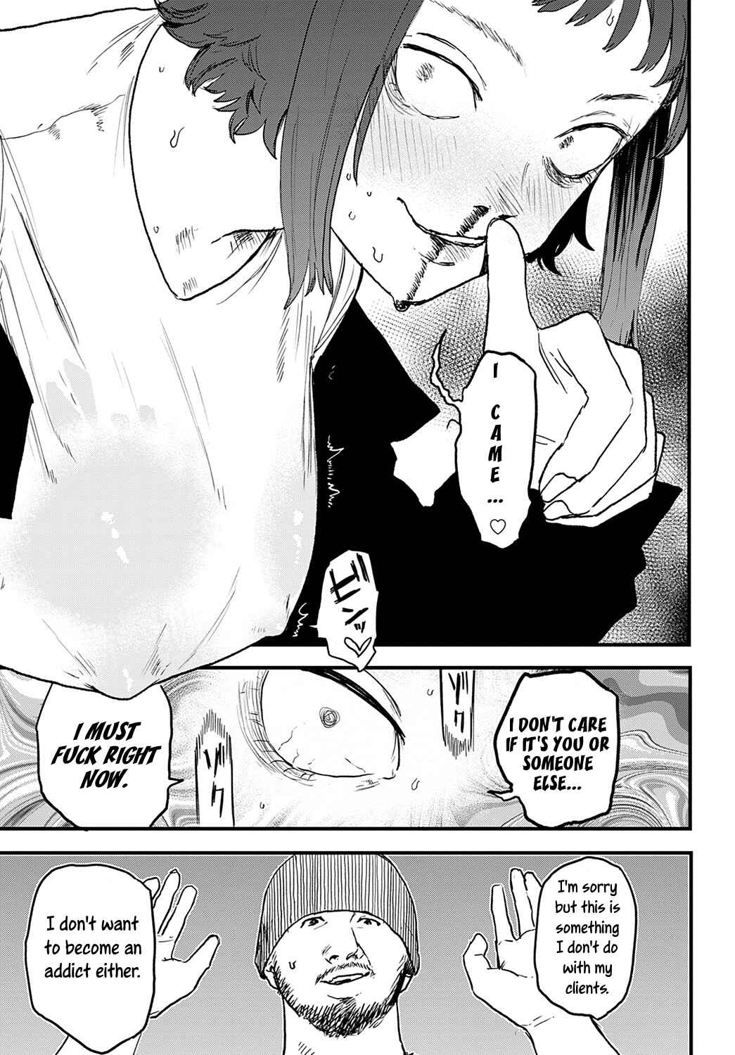 Page 3 Chapter 3 BETTER THAN SEX