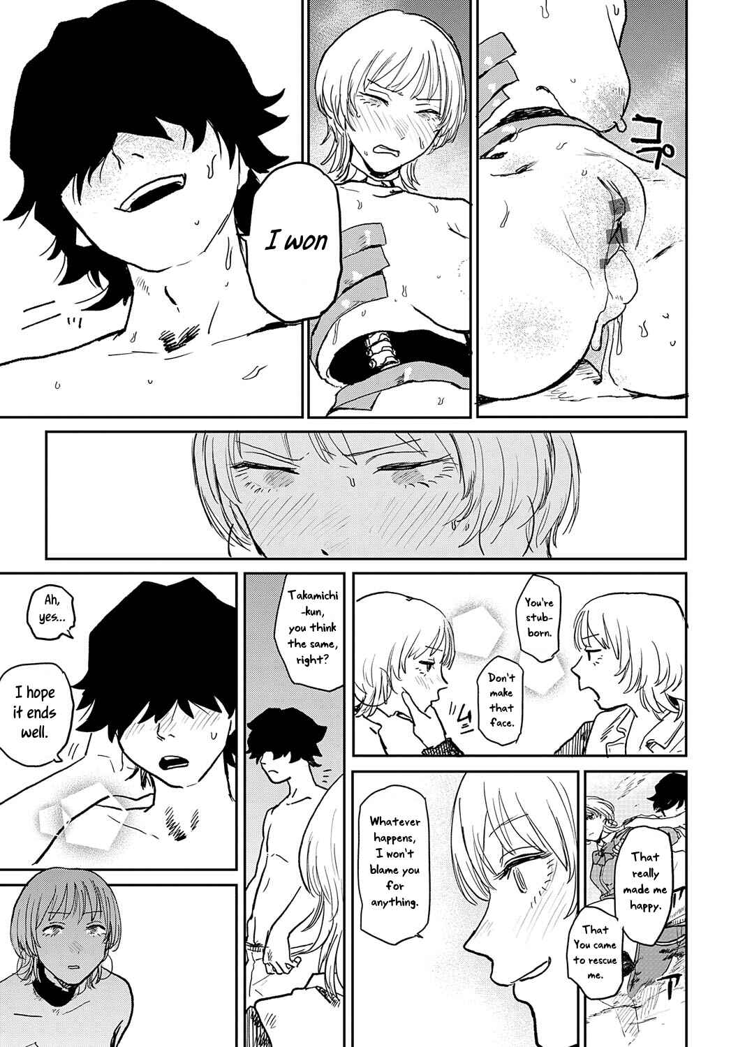 Page 19 Chapter 8 BETTER THAN SEX