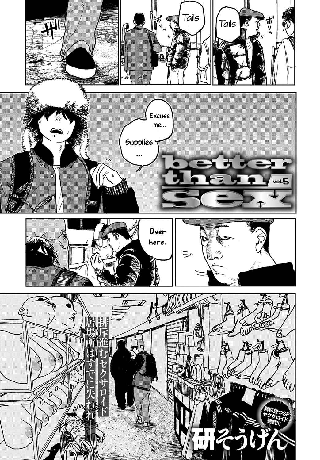 Page 1 Chapter 5 BETTER THAN SEX