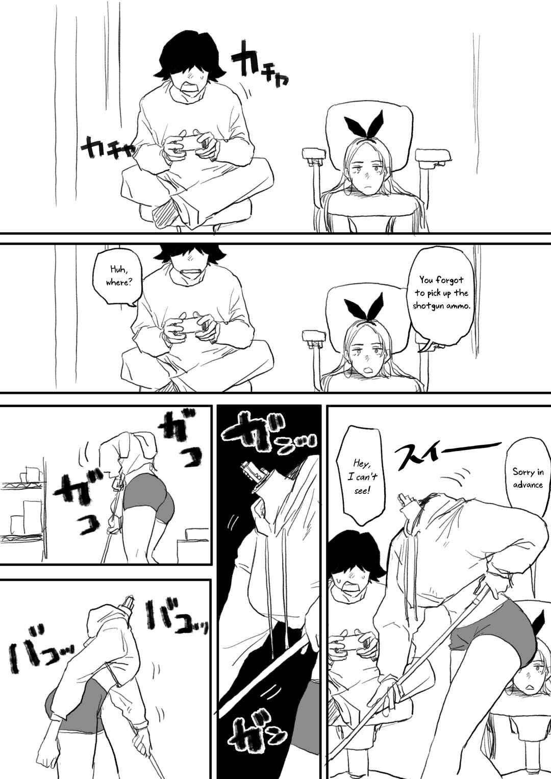 Page 1 Chapter 1.5 BETTER THAN SEX