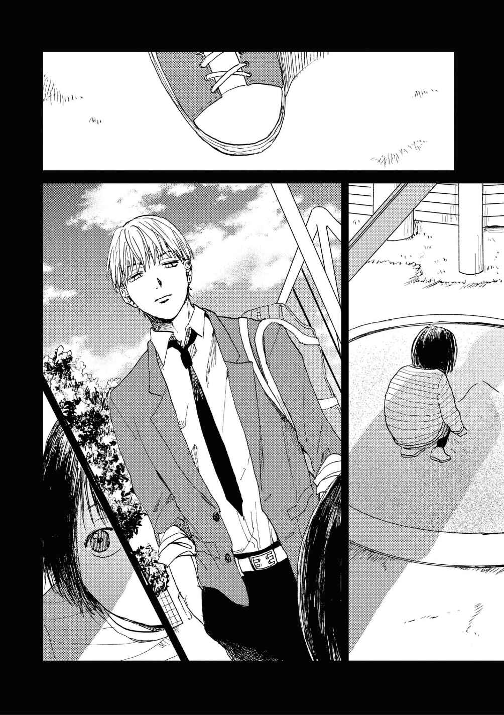 Page 15 Chapter 3 Kemono Asobi