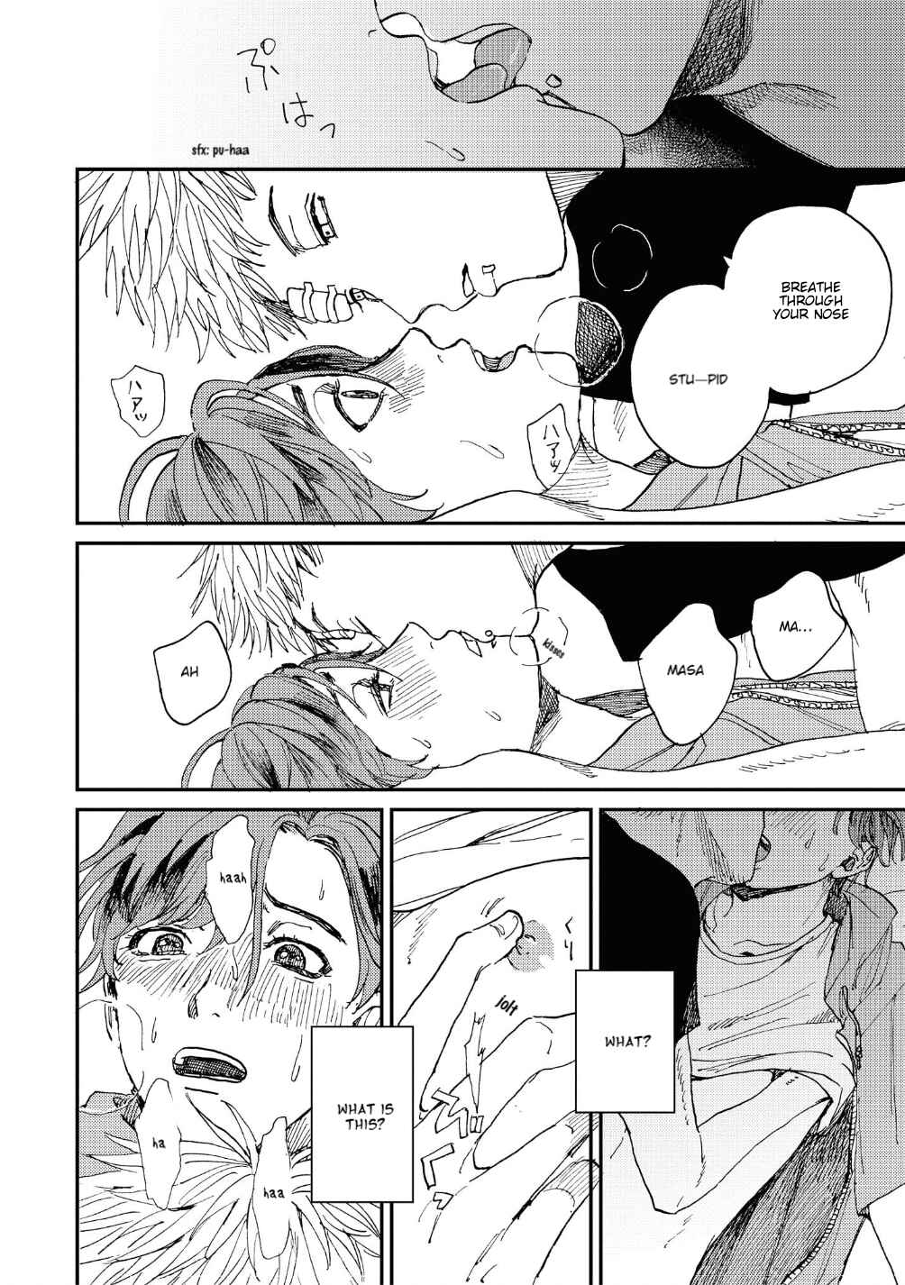 Page 33 Chapter 3 Kemono Asobi