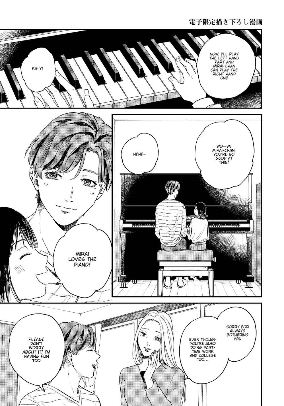 Page 9 Chapter 5.5 Kemono Asobi