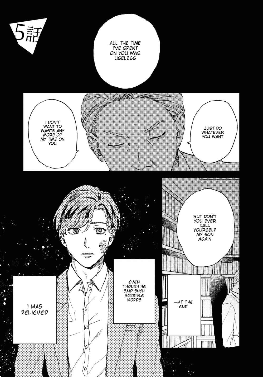 Page 2 Chapter 5 Kemono Asobi